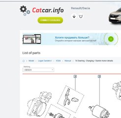 Catcar.info.jpg